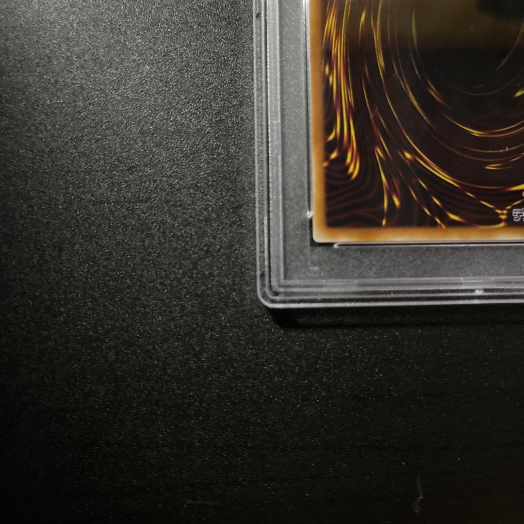 PSA10 カオスソルジャー レリーフ 304-054