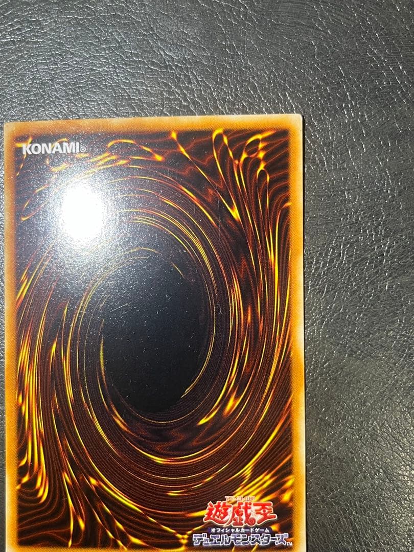 遊戯王 破壊輪 パラレル ウルパラ G4