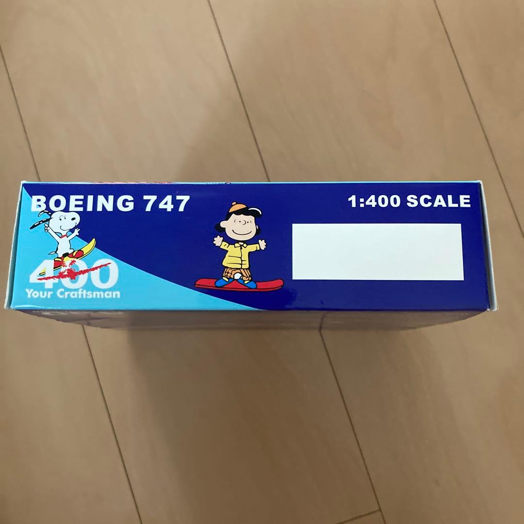 【即購入ok!!】スヌーピー 全日空　ボーイング　747 1:400 スケール