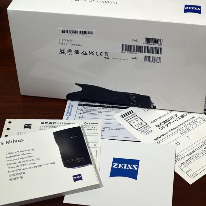 カールツァイス Milvus 35mm F2 ZF.2（ニコンFマウント）