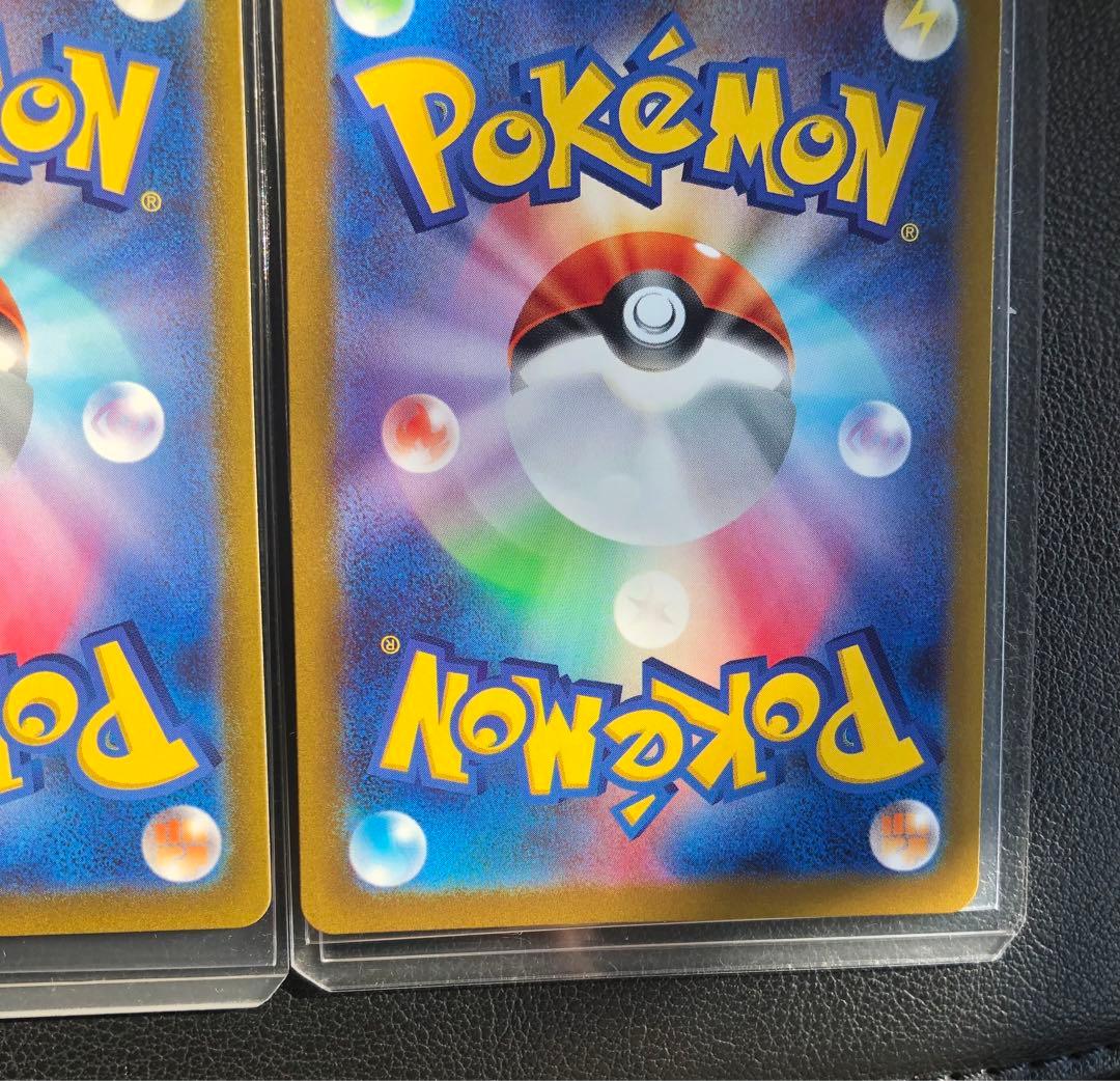 vユニ 四神 アルセウス ギラティナ ディアルガ パルキア UR