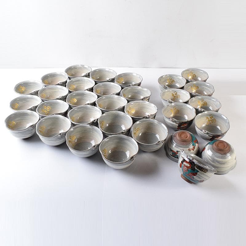 茶道具　萩焼　色絵金彩　鬼図福字　数茶碗　三十一客　在銘　V　7696A