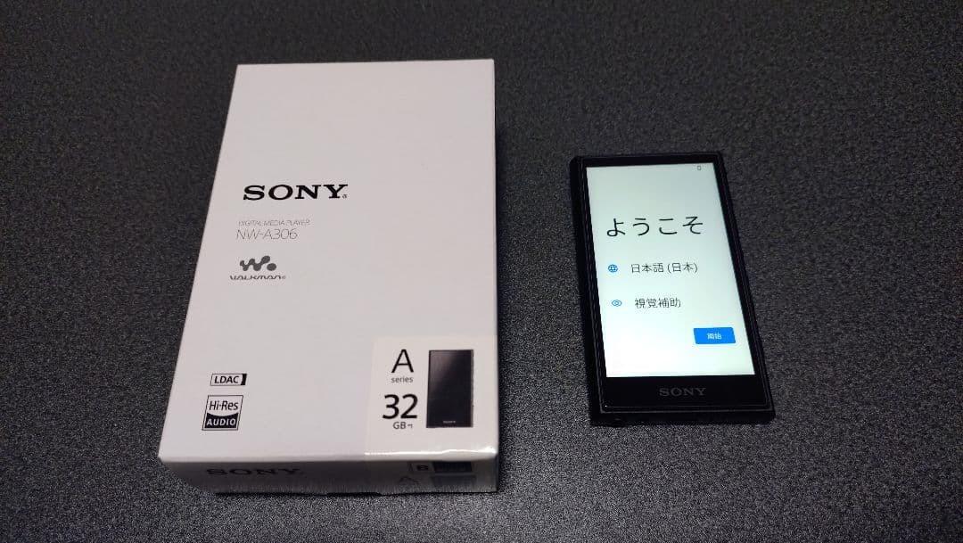 Sony NW-A306 BLACK 32GB ウォークマン 保護シート2枚付属