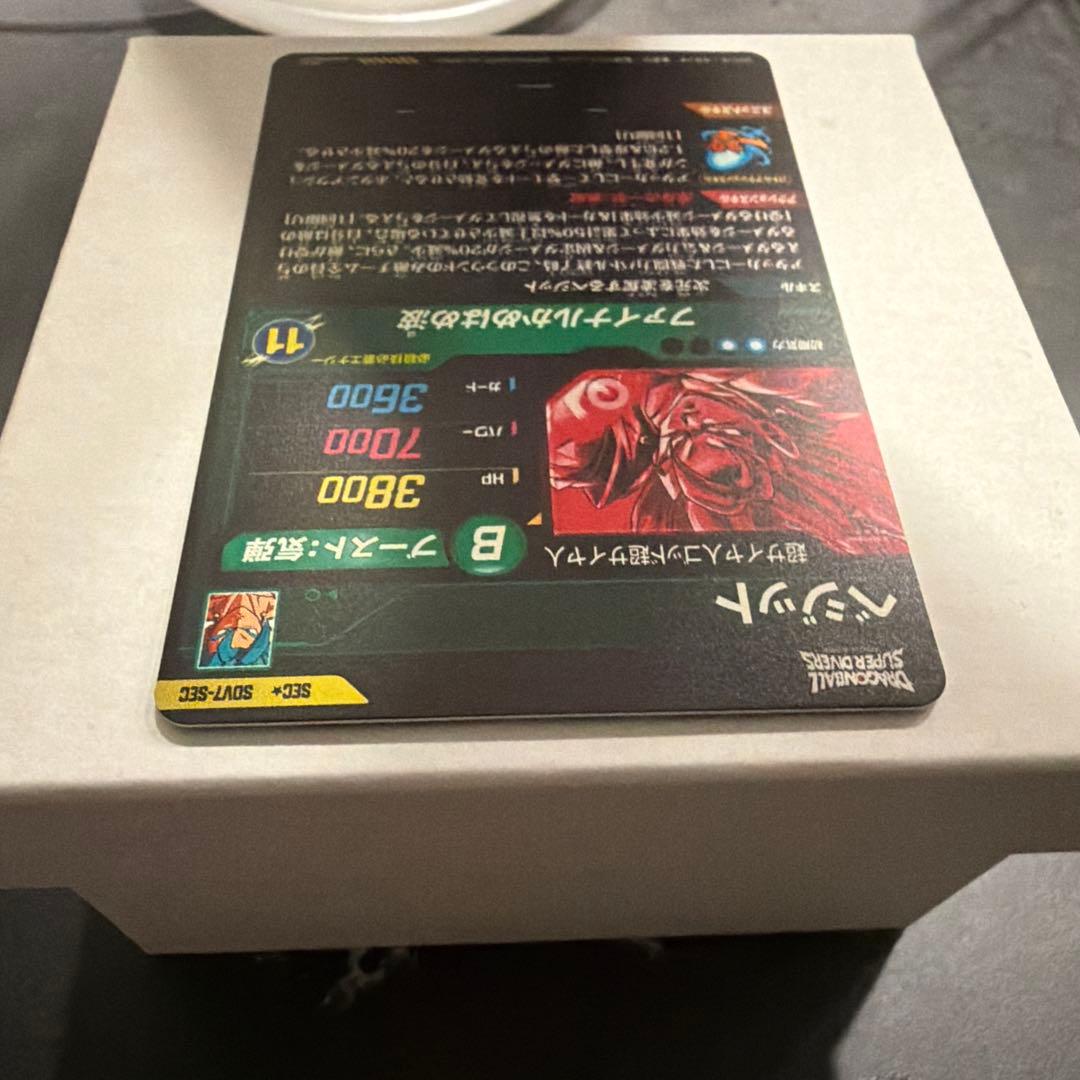 ドラゴンボールダイバーズSDV7-SEC ベジット　パラレル