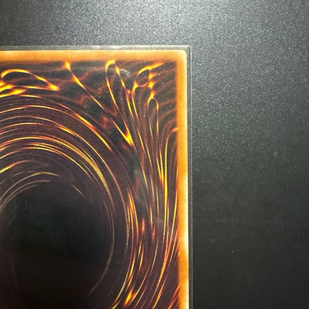 遊戯王 ブルーアイズ・トゥーン・ドラゴン 初期 ウルトラパラレル OCG