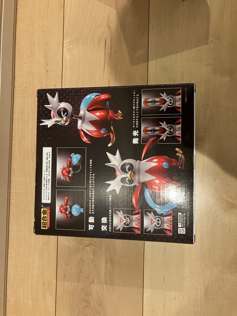 ポケモンセンター 超合金 テツノツツミ