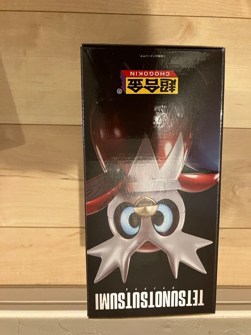 ポケモンセンター 超合金 テツノツツミ