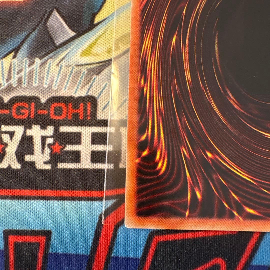 遊戯王　プリズマ　究極竜騎士　マスターオブドラゴンナイト