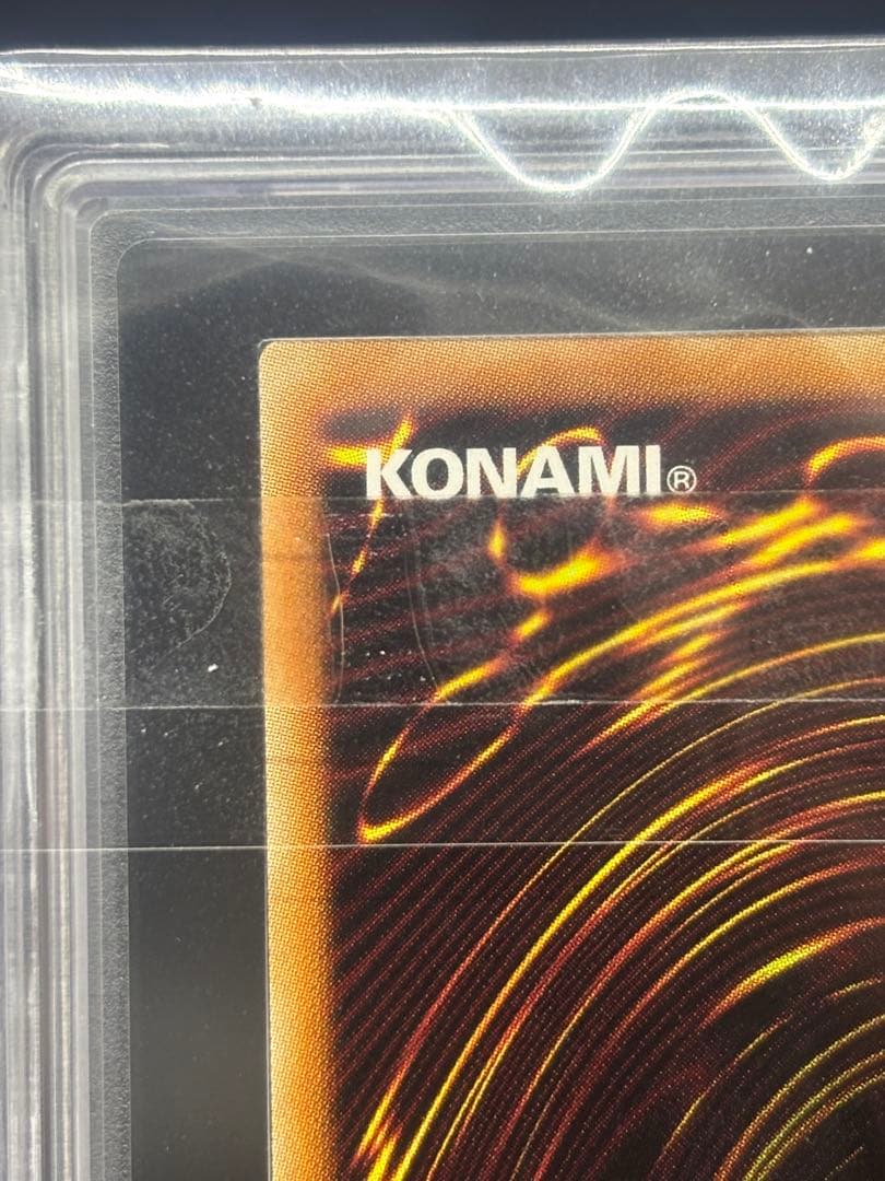 【ARS10+】 ブルーアイズ 青眼の白龍 海馬セット