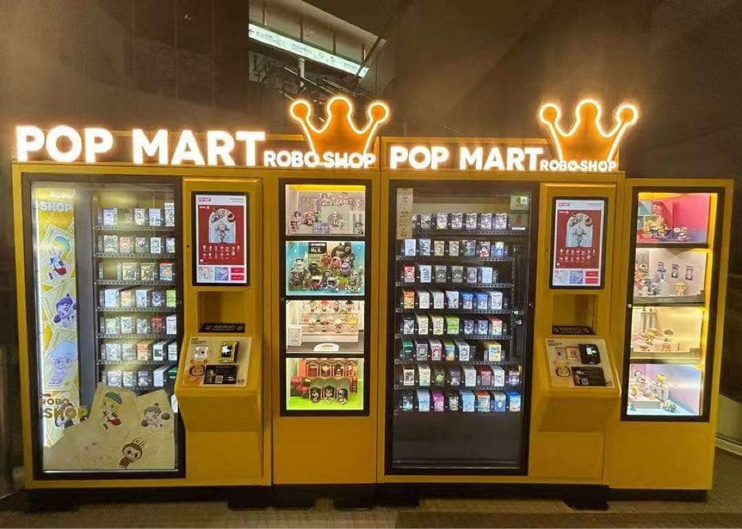 その他 The Monsters Wacky Mart Secret