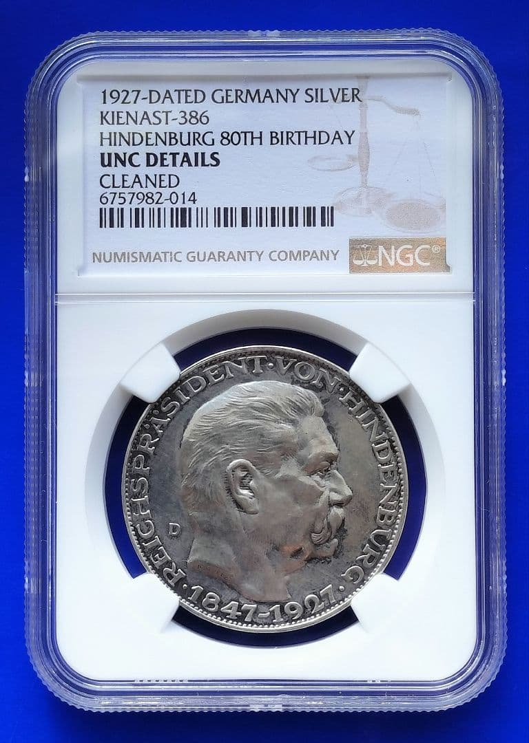 ヒンデンブルク生誕80周年記念銀メダル（ワイマール共和国1927年）