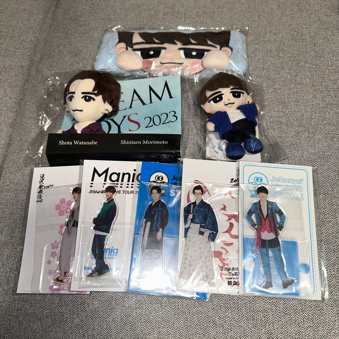  Man 渡辺翔太さんセット