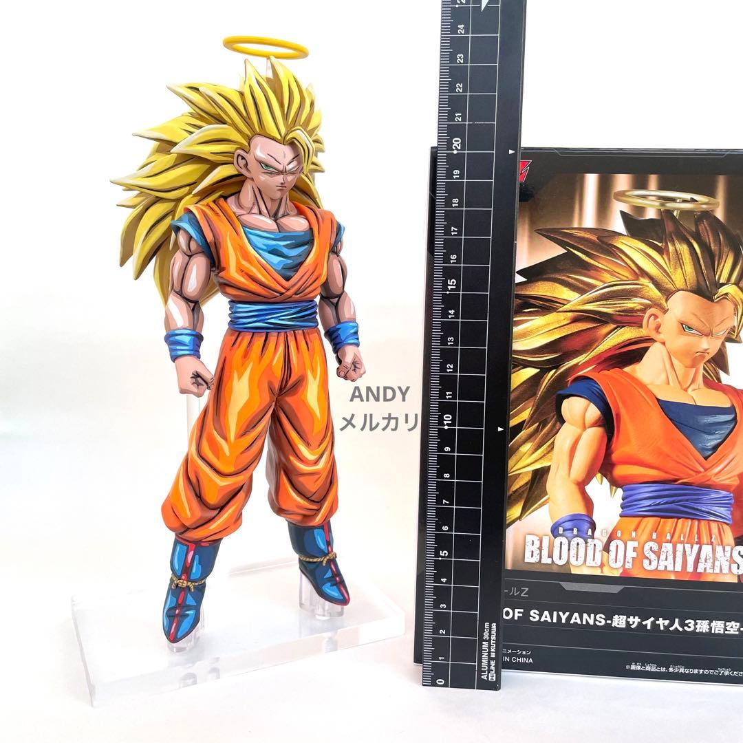 ドラゴンボール BLOOD OF SAIYANS 超サイヤ人3孫悟空 リペイント