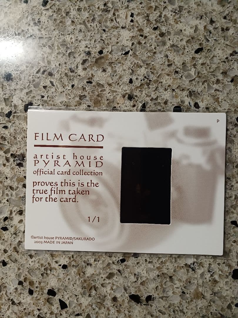 さくら堂 2003　安田美沙子　フィルムカード　1/1