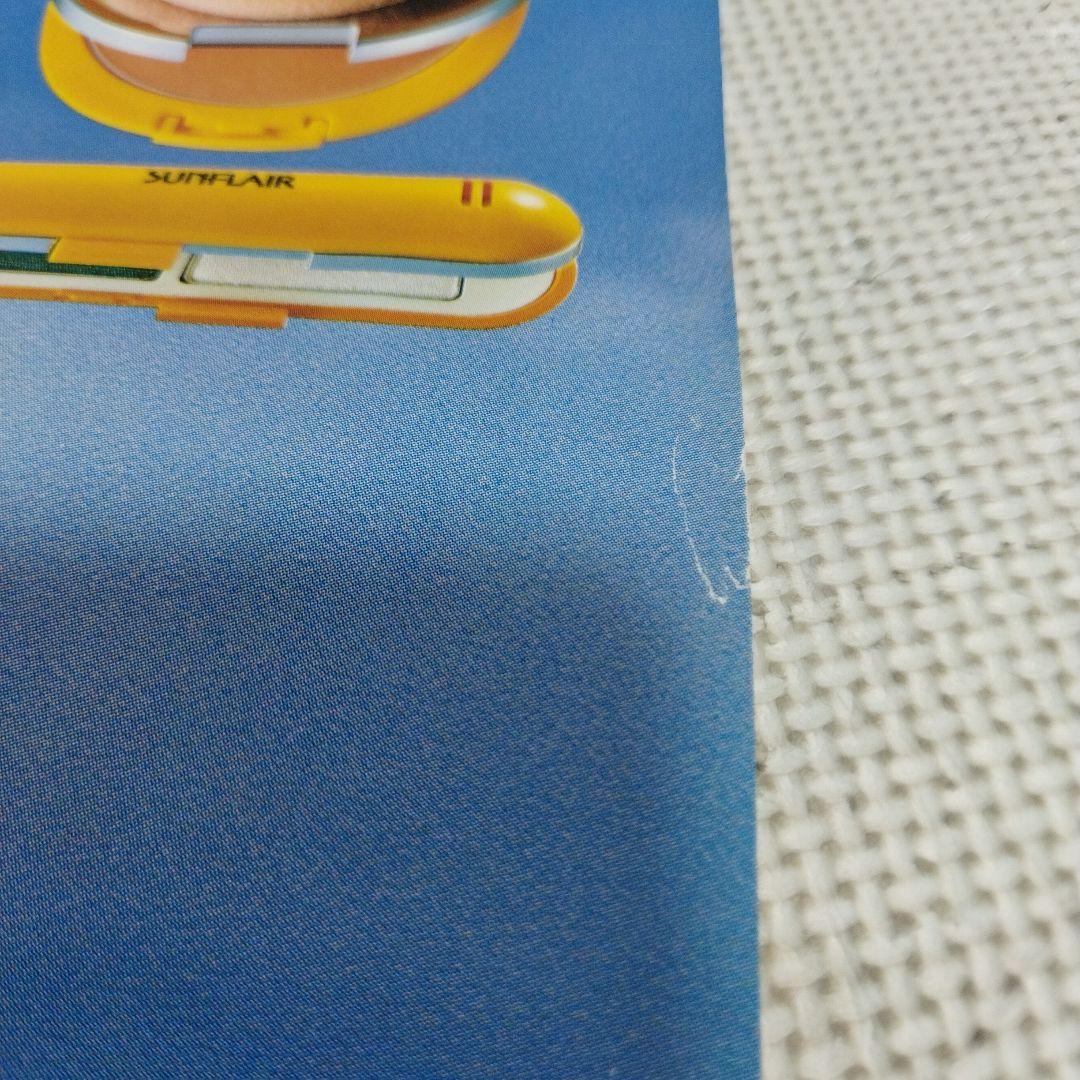 資生堂 め組のひと　ポスター サンフレア