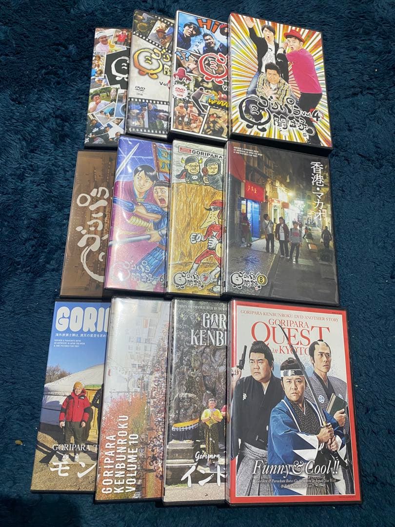 ゴリパラ見聞録 DVD １２本セット