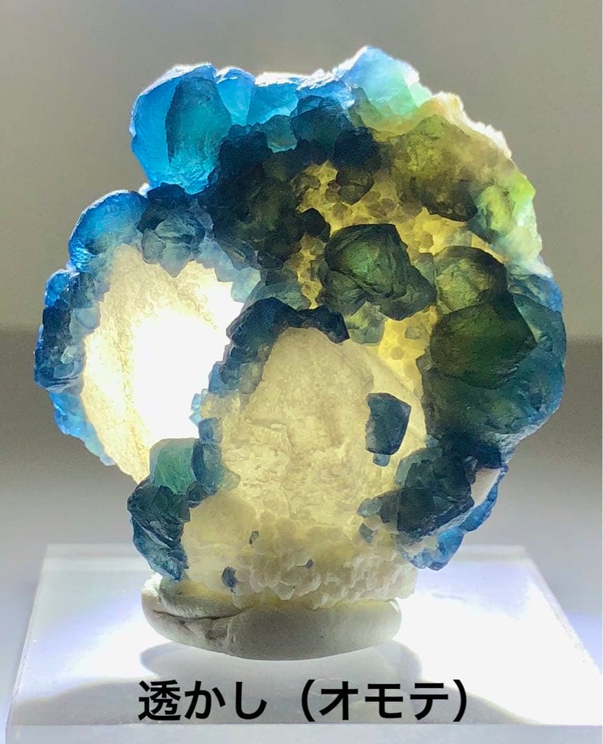 【美透過！】ブルーベリーフローライト　内モンゴル　蛍石