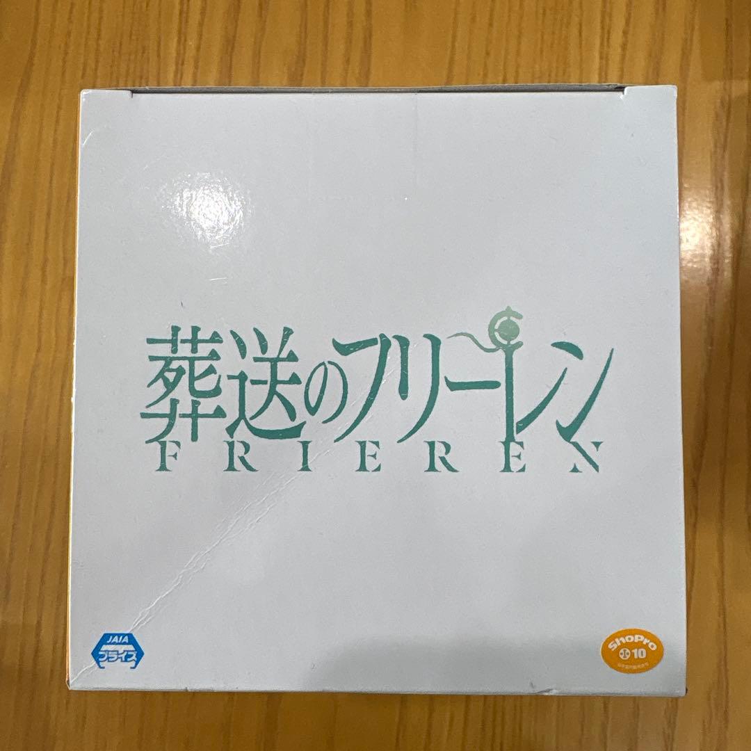 【新品未開封】フリーレン フィギュア 4体セット