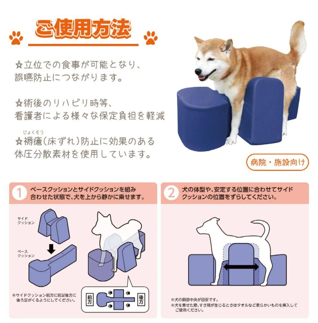 アロン化成 OneAid ワンエイド 姿勢サポートクッション DM