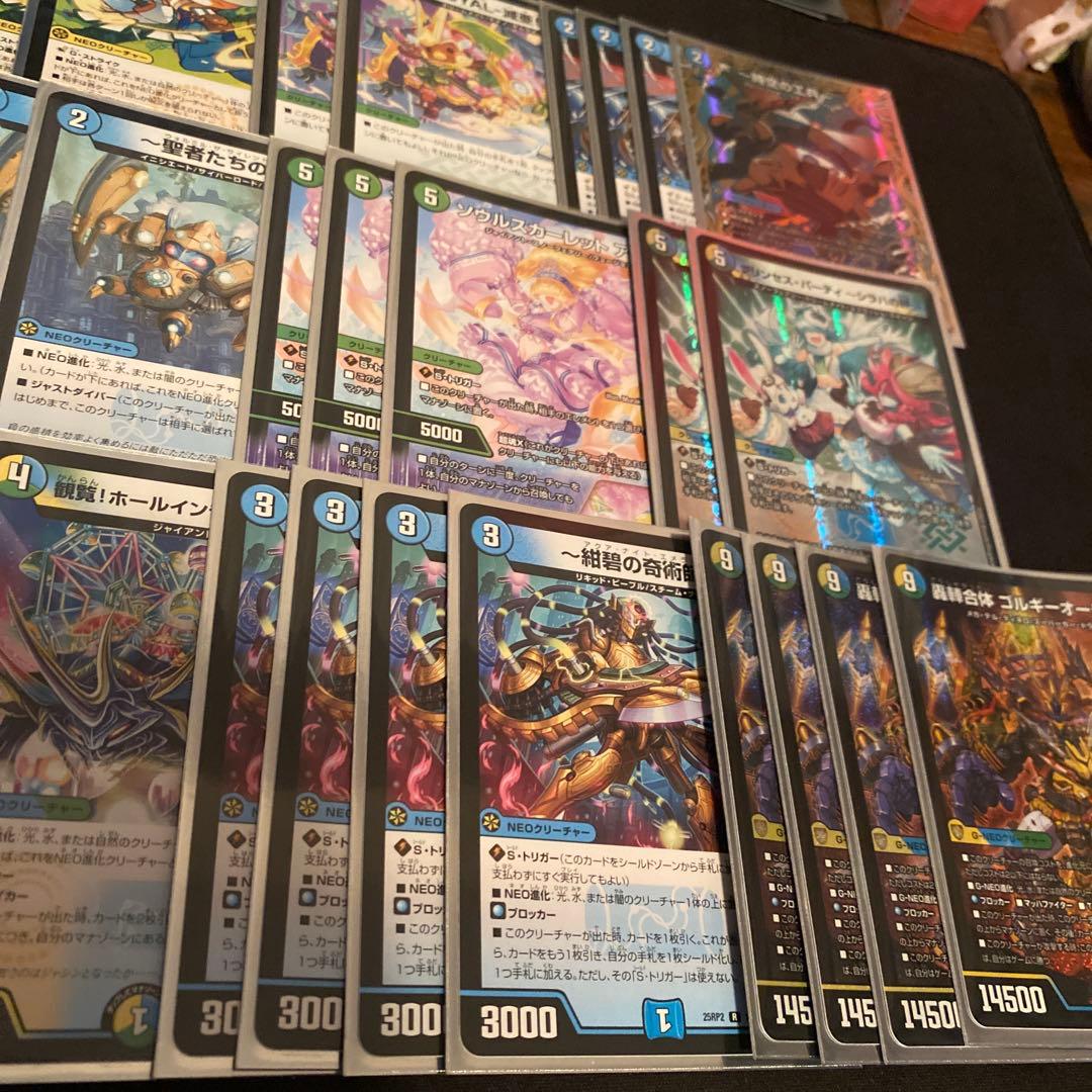 【環境デッキ級】トリーヴァゴルギーオージャー スリーブ付き