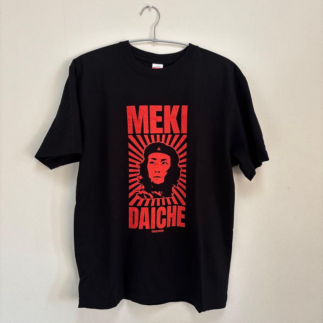 ネ*マ様 ハルカミライ MEKI DAICHE Tシャツ XLサイズ 黒
