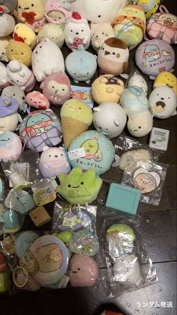 すみっコぐらし 非売品　マスコット サンエックス　てのり　コラボ　レトロ　限定