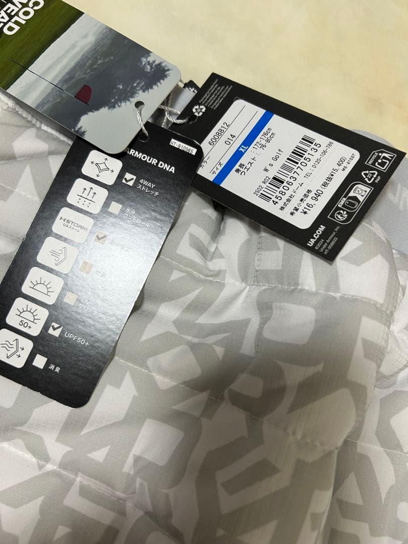 coco　new balance UNDER ARMOUR 2025秋冬