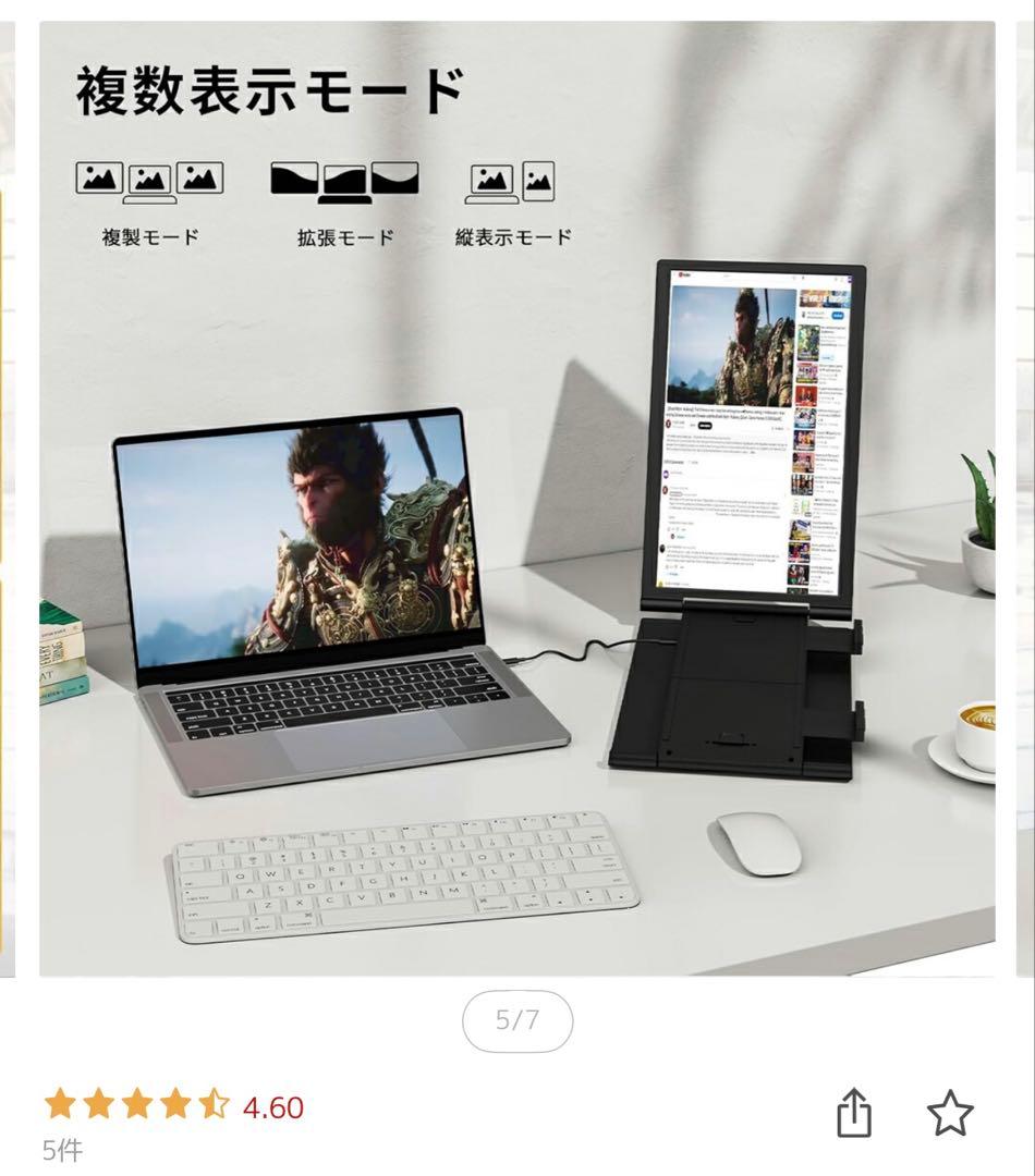 トリプルモニター14インチ 1080P FHD モバイルモニター