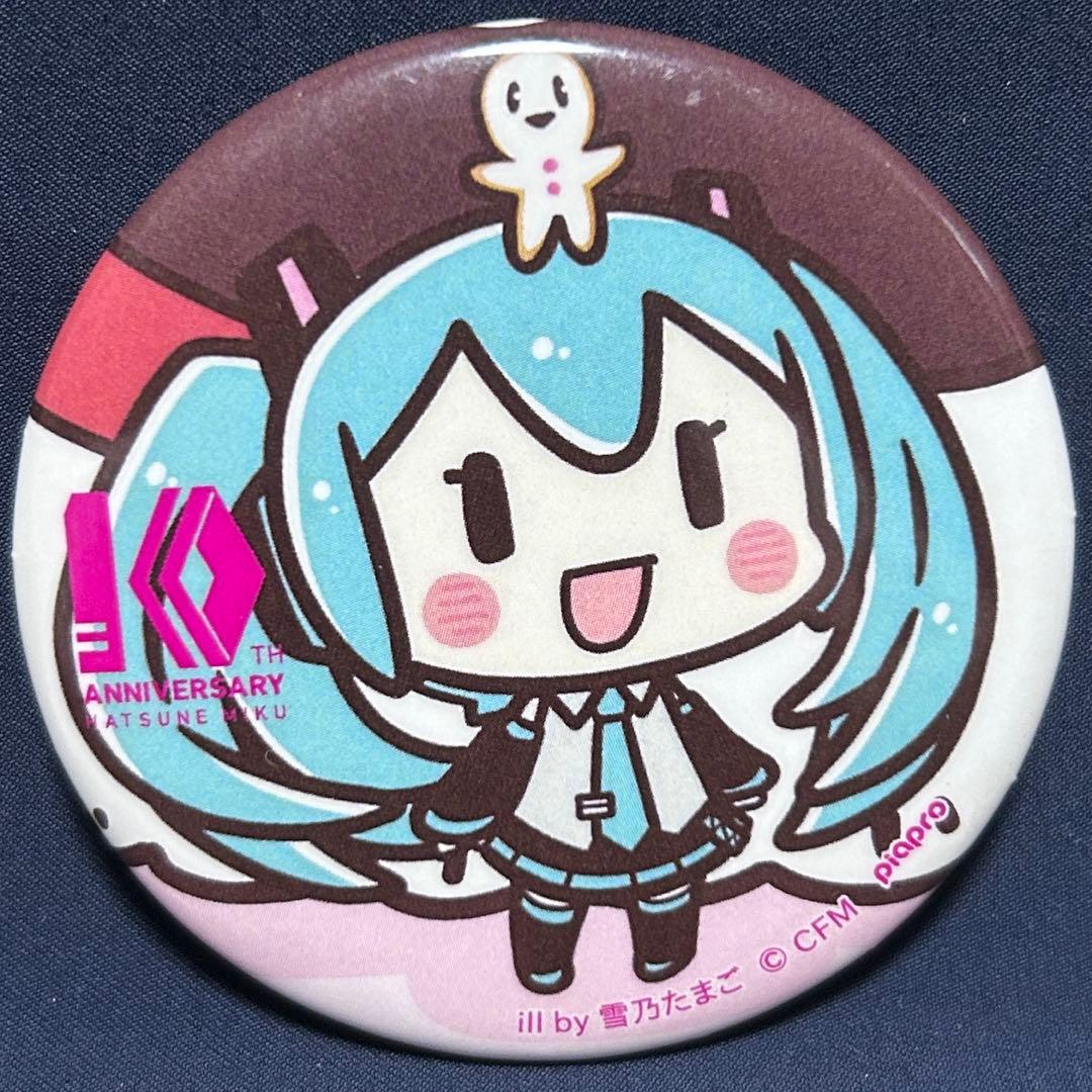 初音ミク 10周年 パパパ・パーティ 缶バッジ 56mm