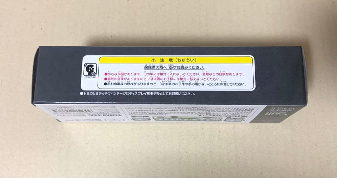 トミカ リミテッド ヴィンテージ ネオ　いすゞ BU04型バス 国際興業 09a