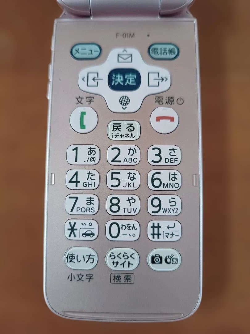 docomo 折りたたみ式携帯電話 F-01M ピンク 本体 4G(LTE)対応