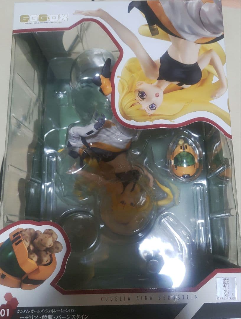 GGG-DX 機動戦士ガンダム 鉄血のオルフェンズ クーデリア・藍那・バーンス…