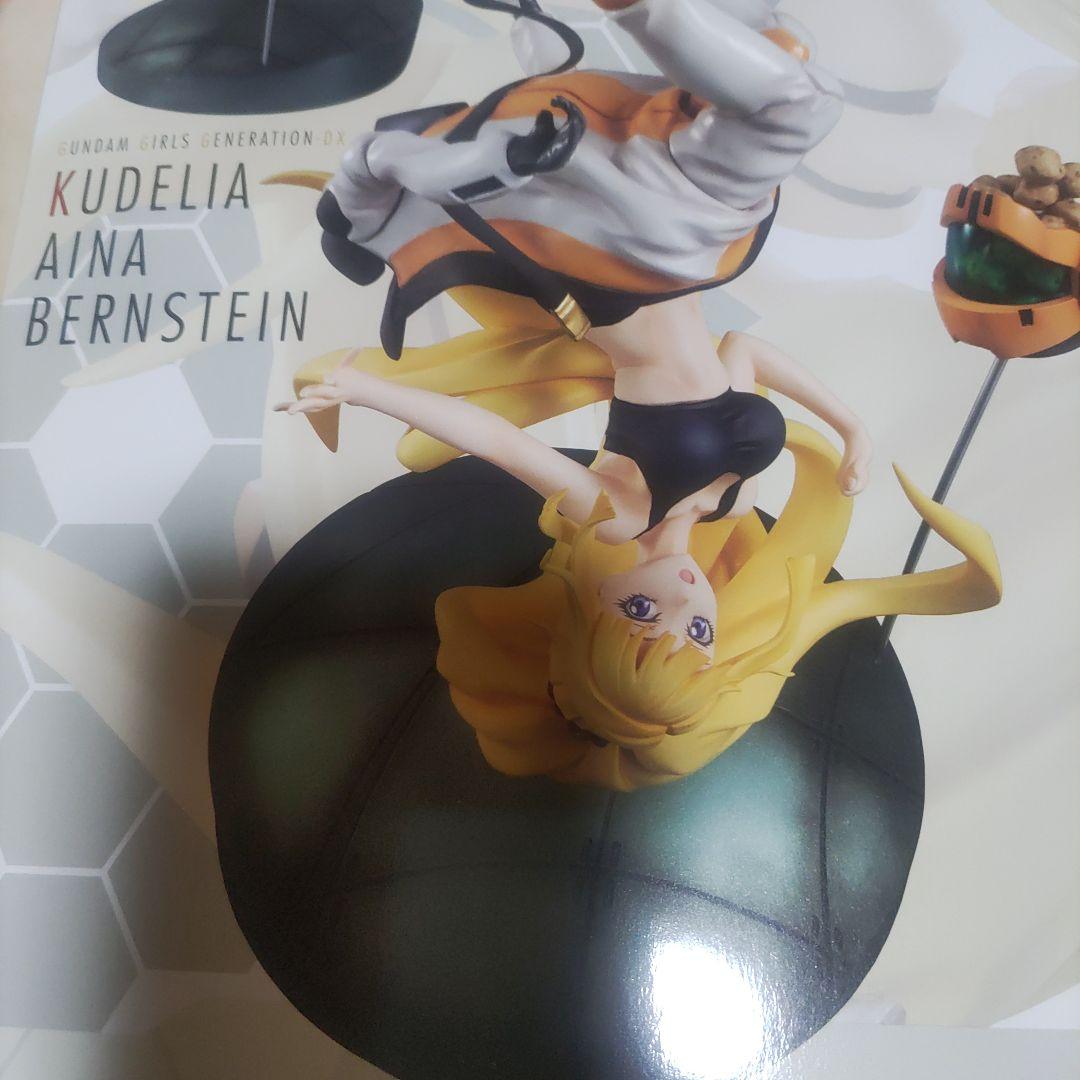 GGG-DX 機動戦士ガンダム 鉄血のオルフェンズ クーデリア・藍那・バーンス…