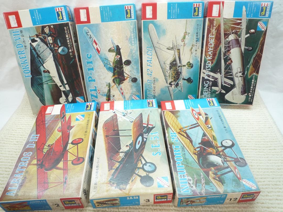 レベル　タカラ　航空機プラモデルキットセット 1/72