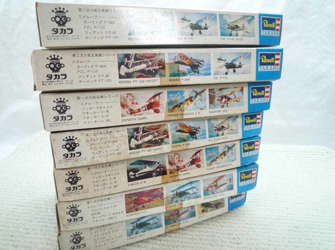 レベル　タカラ　航空機プラモデルキットセット 1/72