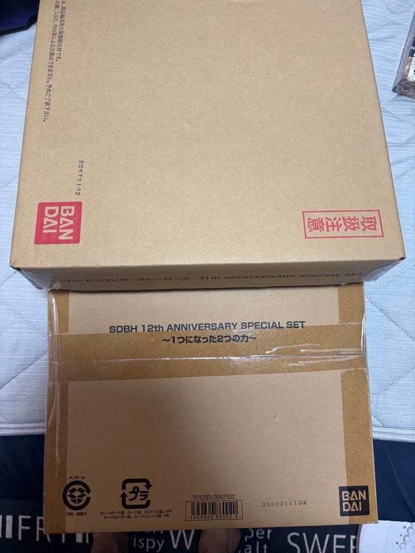 ドラゴンボールカード SDBH 11th anniversary special set 12th