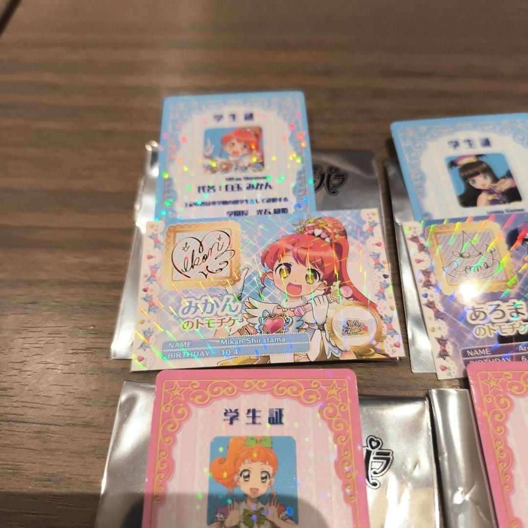 アイカツ　プリパラ　入場者プレゼント　特典　映画