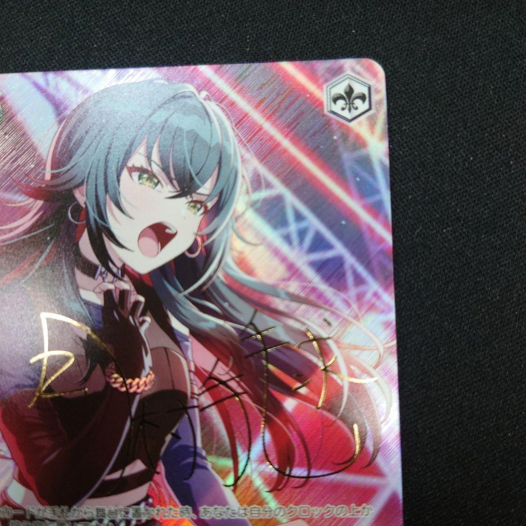 ヴァイス アイヴイ 月村手毬 SP サイン 学園アイドルマスター