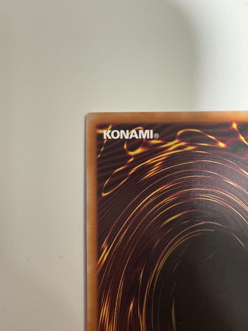 遊戯王　神炎皇ウリア　プリズマレア絵違い 原作絵