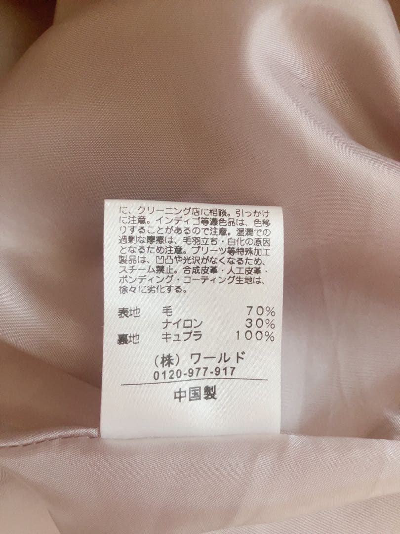 クードシャンス チェスターコート ロング ウール 38 9号 M