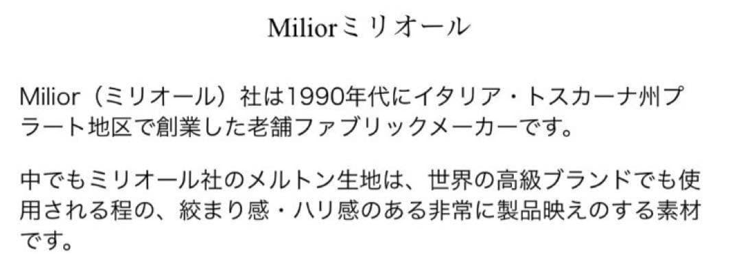 クードシャンス チェスターコート ロング ウール 38 9号 M