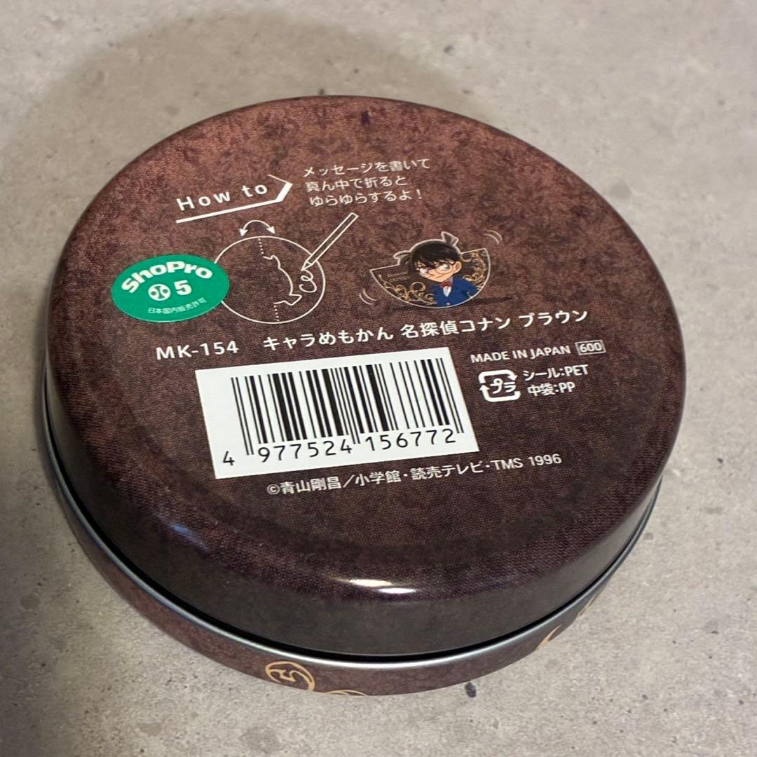 名探偵コナン　14のグッズセット　1月限定セット