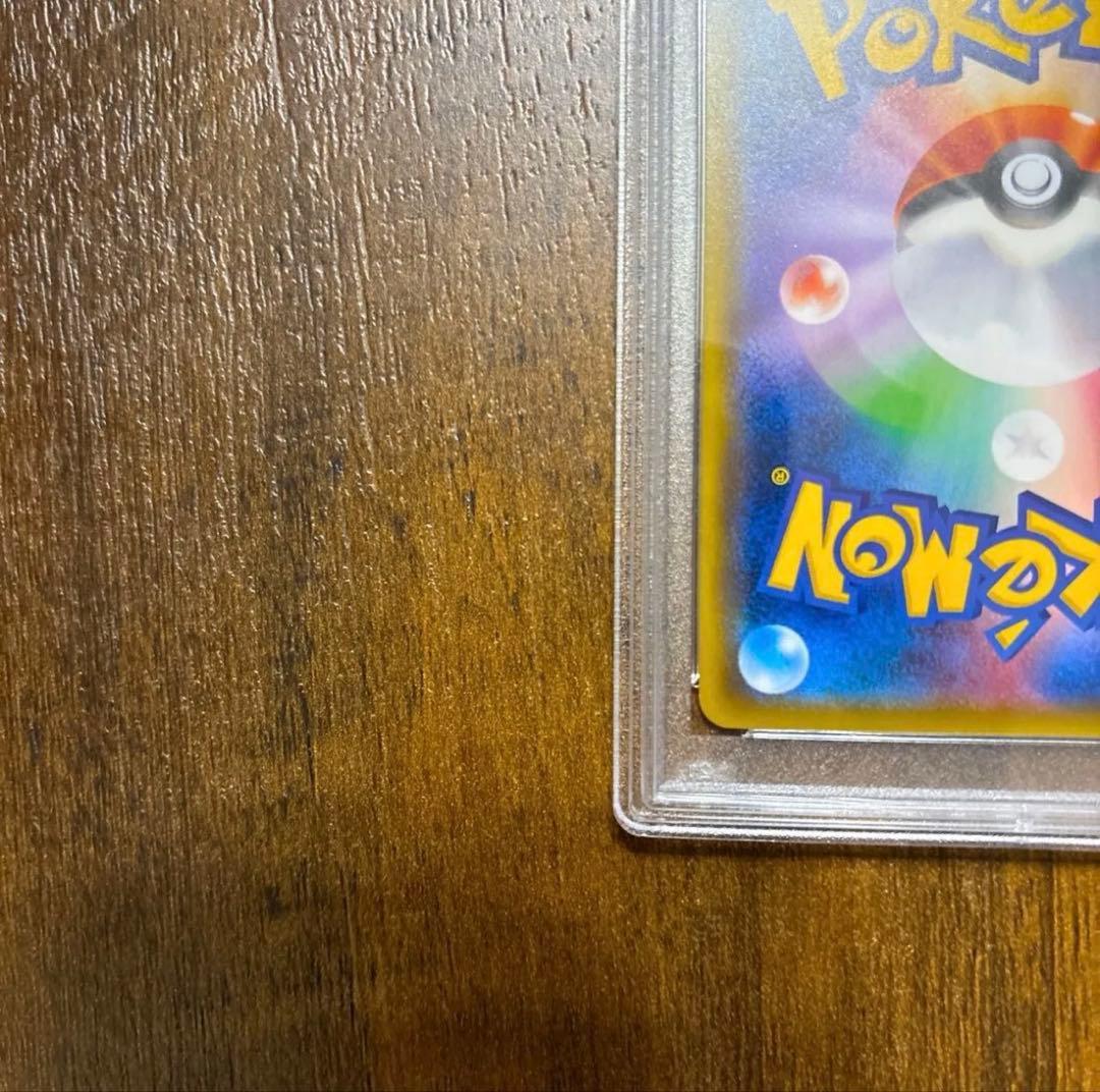 ポケモンカード　美品‼️ ヒガナ　SR PSA10 ドラゴンストーム