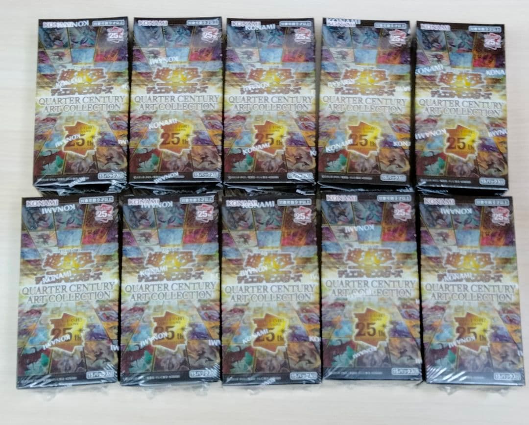 遊戯王 クォーターセンチュリーアートコレクション 10box シュリンク付き