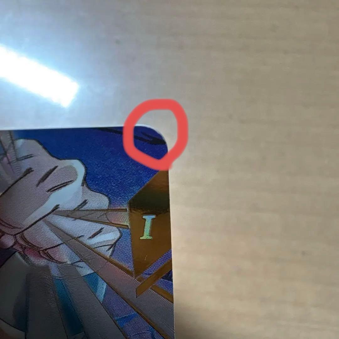 ドラゴンボールスーパーダイバーズ sdv7-062ゴジータパラレル