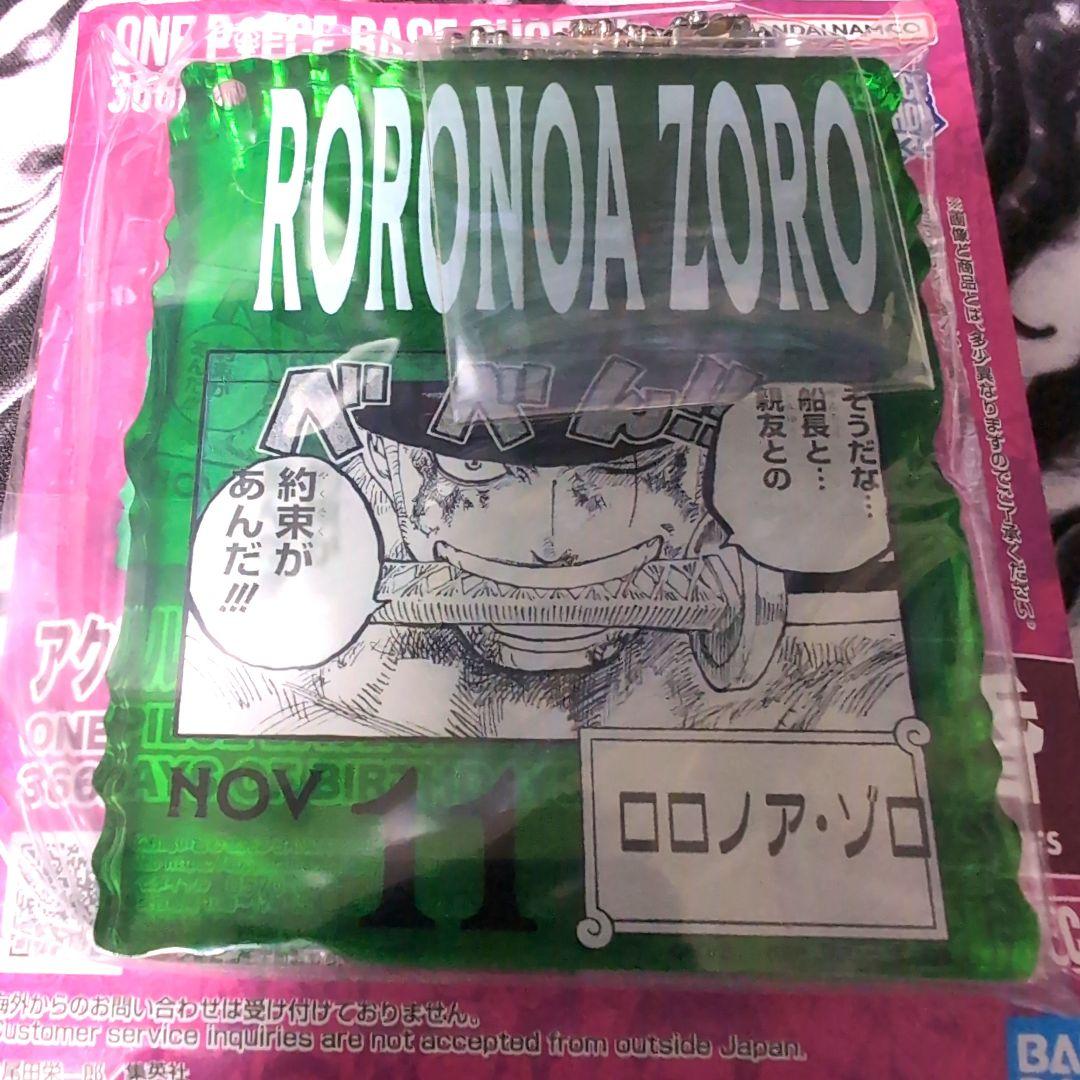 ONEPIECE BASESHOPくじ 366DAYS OF BIRTHDAYS