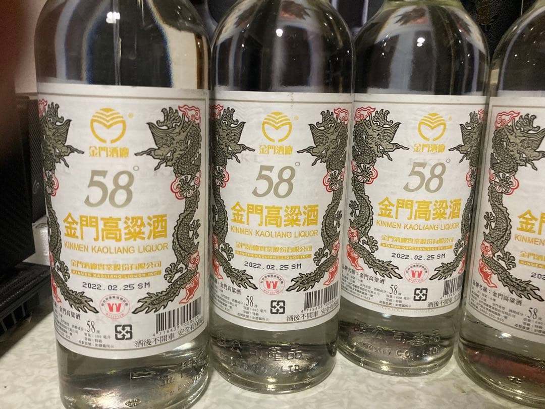 台湾 金門高梁酒 蒸留酒 600ml 58% 2022年 5本セット
