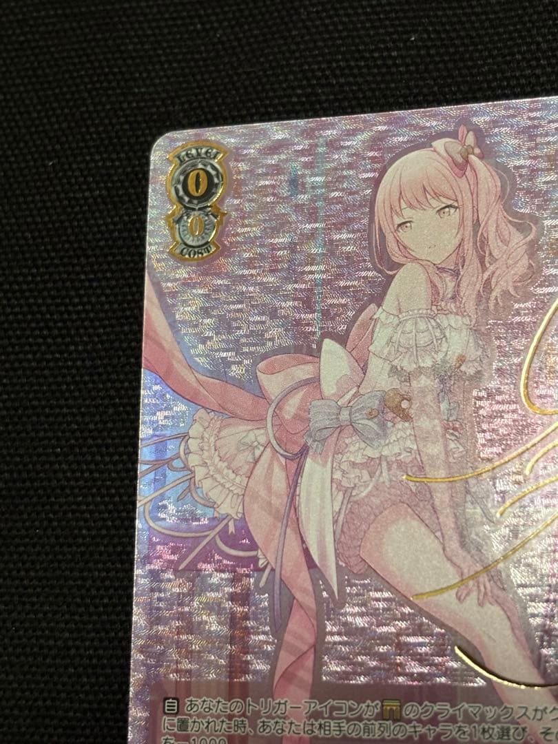 ヴァイス　気づいてしまった想い 暁山瑞希 ssp サイン