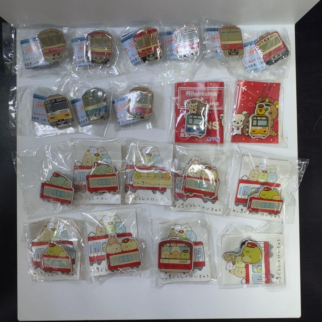 京浜急行線ピンバッチ リラックマ すみっコぐらし20個とすみっコぐらしマスコット