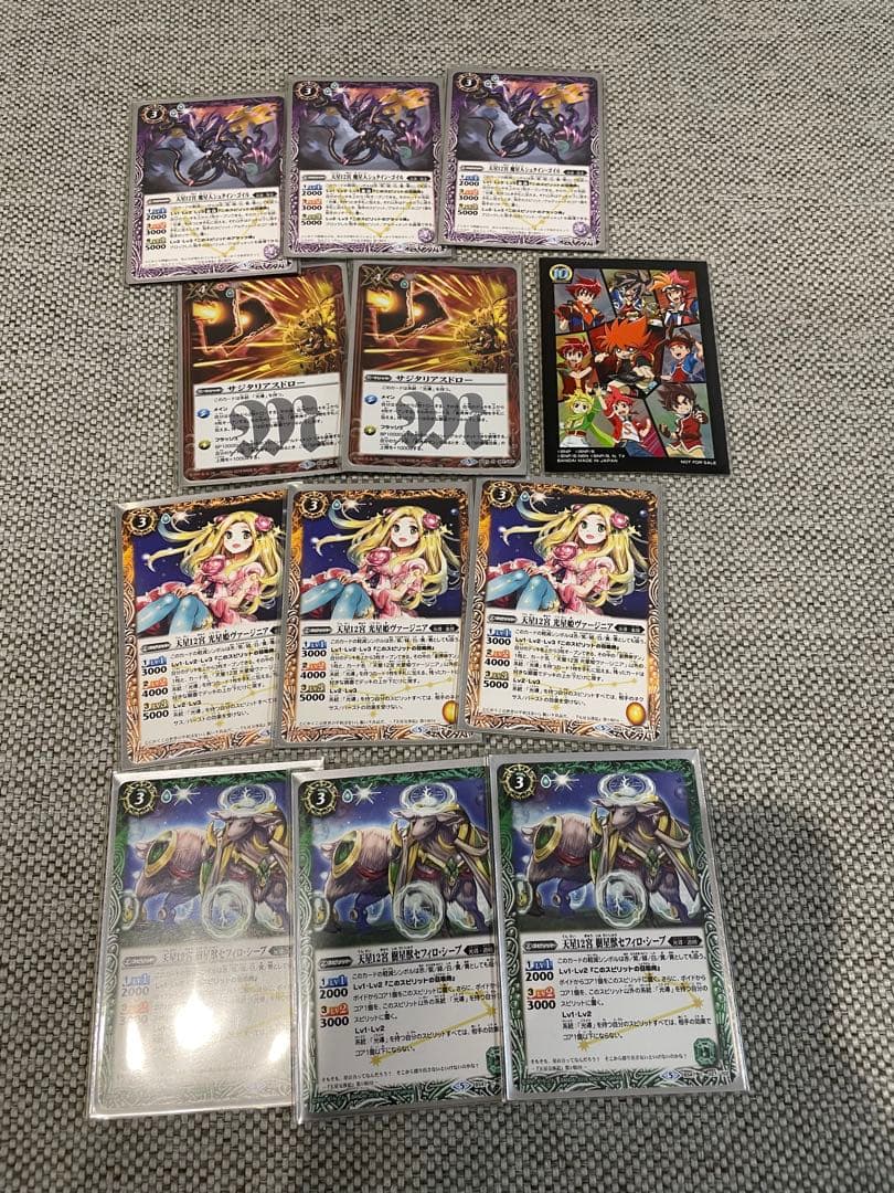 グランサジットノヴァ　永遠のキズナ馬神弾　光導まとめうり